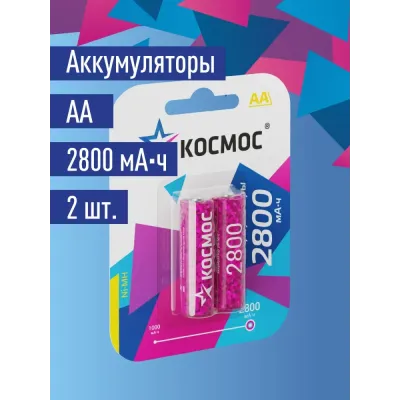 Батарейка аккумуляторная АА 2800 мАч блистер 2 шт