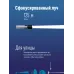 Фонарь ручной аккумуляторный 3Вт LED/линза/зум/Li-ion18650 1200mAh/анодир алюминий/USB-шнур