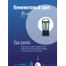 Фонарь кемпинговый аккумуляторный, 4х3W COB LED, аккумулятор 4V 2Ah, 720Lm, 13 часов