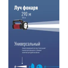 Фонарь-прожектор аккумуляторный , 5W LED, аккум. 3,7V 2,4 ah, 350Lm - 5 часов, 100m - 18 часа,