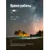 Фонарь-прожектор аккумуляторный , 5W LED, аккум. 3,7V 2,4 ah, 350Lm - 5 часов, 100m - 18 часа,