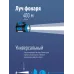 Фонарь-прожектор аккумуляторный, 7W LED + 20 SMD x 0,5 WLED, аккум. 4V 4Ah, 420Лм - 6 часов, 380Лм - 10 часа