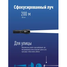 Фонарь ручной 5Вт Q5 LED, авиационный алюминий, питание 1*3.7V 18650 Li-on, 350Lm