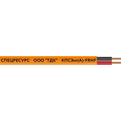 Кабель КПСЭнг(A)-FRHF 1x2x1