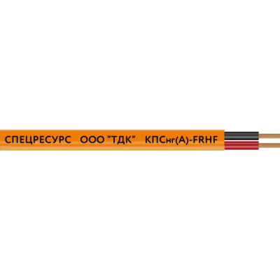 Кабель КПСнг(A)-FRHF 1x2x0.75