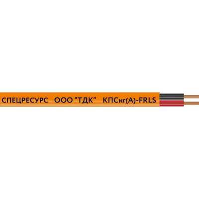 Кабель КПСнг(A)-FRLS 1x2x0.5