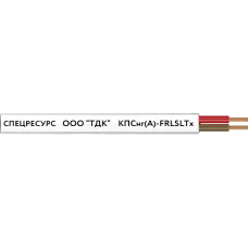 Кабель КПСнг(А)-FRLSLTx 1x2x1.0