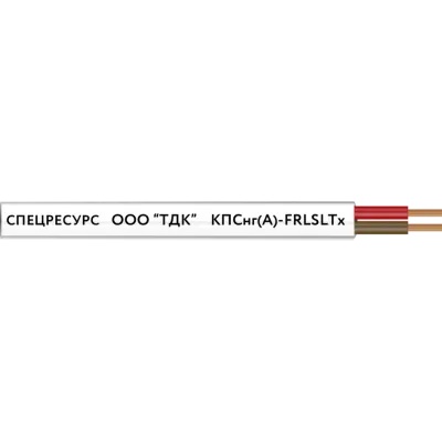 Кабель КПСнг(А)-FRLSLTx 1x2x1.0