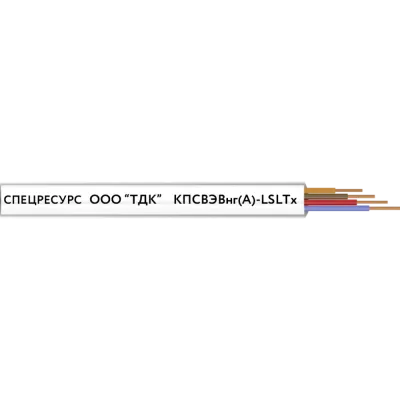 Кабель КПСВЭВнг(A)-LSLTx 2x2x0.5