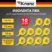 Изолента ПВХ KRANZ 0.13х15 мм, 10 м, желтая 10шт