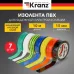 Набор изоляционных лент KRANZ 0.13х15 мм, 10 м, 7 цветов