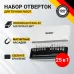 Набор отверток для точных работ RA-01 25 предметов