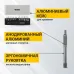 Набор отверток для точных работ RA-01 25 предметов