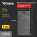 Мешок тканевый многоразовый для строительных пылесосов KR1530 15-30л