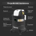 Пылесос строительный KR15, 1200Вт, 15л, 4м