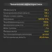Бетоносмеситель KR-160, 700Вт, 160л, чугунный венец