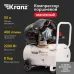 Компрессор воздушный масляный KR-2200/50, 2200Вт, 400 л/мин, 50 л