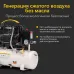 Компрессор воздушный безмасляный KR-850/10, 850Вт, 140 л/мин, 10л