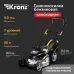 Газонокосилка бензиновая KR-460SP самоходная, 150 см3, 46 см