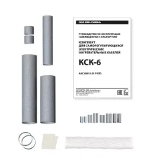 Комплект  КСК-6