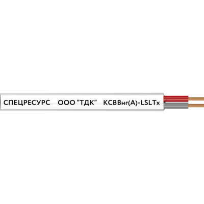 Кабель КСВВнг(А)-LSLTx 1х2х0.8