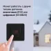 Терморегулятор для систем снегттаяния и антиоблединения, черный