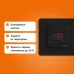 Терморегулятор для систем снегттаяния и антиоблединения, черный