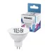 Лампа светодиодная LED 10.5W JCDR 220В GU5.3 D50x45 4500K белый 840 лм Космос Лампа светодиодная LED 10.5W JCDR 220В GU5.3 D50x45 4500K белый 840 лм Космос