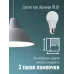 Лампа светодиодная LED 11Вт 220В Е27 D60х108 4500 белый 900Лм А60
