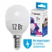 Лампа светодиодная LED 12Вт Шар 220В Е14 D45х90 4500К белый 1070 лм