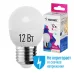 Лампа светодиодная LED 12Вт Шар 220В Е27 D45х90 3000К теплый 1070 лм