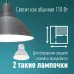 Лампа светодиодная LED 12Вт 220В GU10 6500K холодный 1070 лм