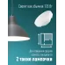Лампа светодиодная LED 12Вт 220В GX53 4500K белый 960 лм