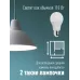 Лампа светодиодная LED 13Вт 220В Е27 D60х108 3000 теплый А60