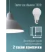 Лампа светодиодная LED 15Вт 220В Е27 D60х108 3000 теплый A60
