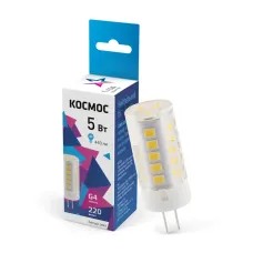 Лампа светодиодная LED 5Вт 220В G4 4500К белый, силикон, 440 лм
