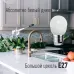 Лампа светодиодная LED 8.5Вт Шар 220В Е27 D45х82 6500К холодный 720 лм