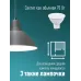 Лампа светодиодная LED 8.5Вт JCDR 220В GU5.3 D50x45 3000K теплый 720 лм