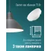 Лампа светодиодная LED 8Вт 220В GX53 6500K холодный 640 лм