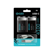 Элемент питания аккумуляторный зарядка TYPE-C ФАZА  9V 4100 mWh USB Box-2