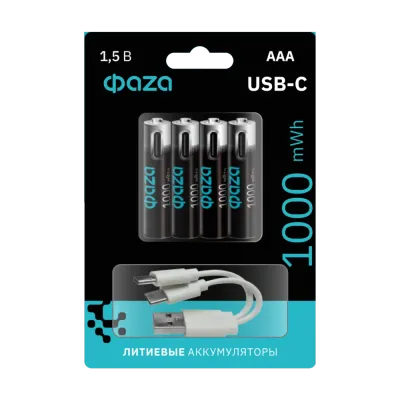 Аккумулятор литиевый с USB разъемом тип ААА 1000mWh-B4