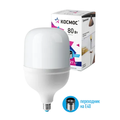 Лампа светодиодная LED 80Вт 220В E27 D140х252 6500К дневной 6900 лм (в комплекте переходник на 40 цоколь)