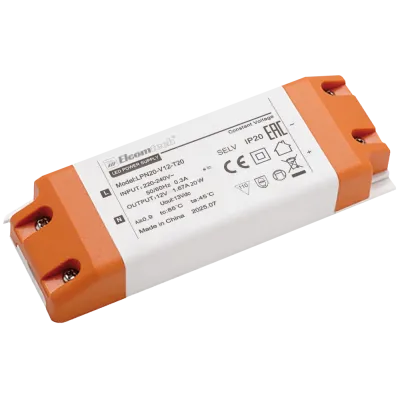Драйвер светодиодный LED (20Вт 12В), 20W вход 220-240V, выход 12V 1,67A, IP20