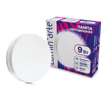 Светодиодная лампа Luminarte LSTD-GX-9W4KGX53 9Вт 4000K GX53