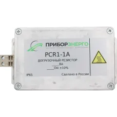Догрузочный резистор PVR1-110V-5VA