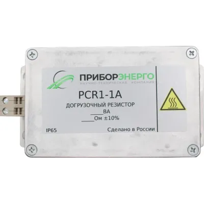 Догрузочный резистор PСR1-5A-10VA