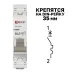 Выключатель автоматический однополюсный 1P 40А (В) 4.5kA ВА 47-63N M634140B PROXIMA EKF