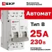 Выключатель автоматический двухполюсный 2P 25А (В) 4.5kA ВА 47-63N M634225B PROXIMA EKF
