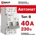 Выключатель автоматический двухполюсный 2P 40А (В) 4.5kA ВА 47-63N M634240B PROXIMA EKF