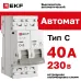 Выключатель автоматический двухполюсный 2P 40А (C) 4.5kA ВА 47-63N M634240C PROXIMA EKF